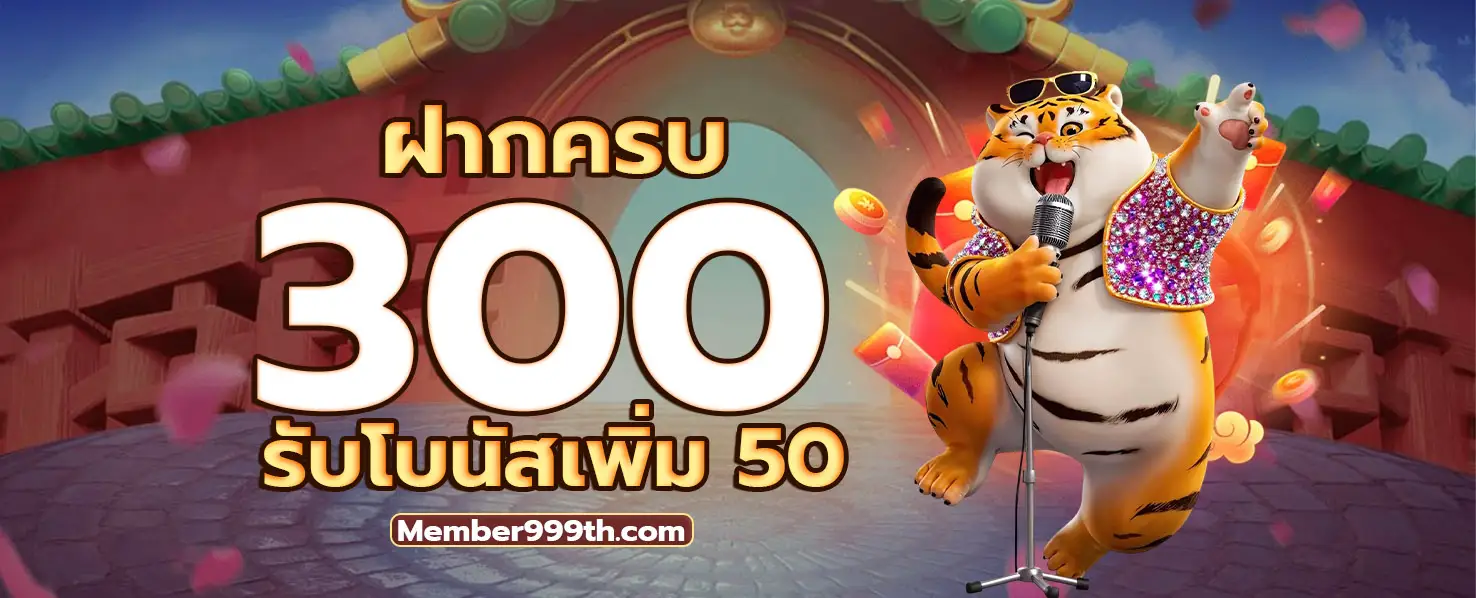 Member999 Banner