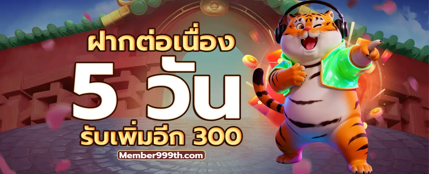 Member999