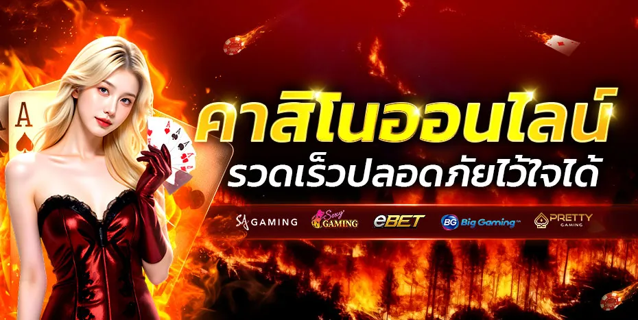 MUNJAIBETเว็บตรง